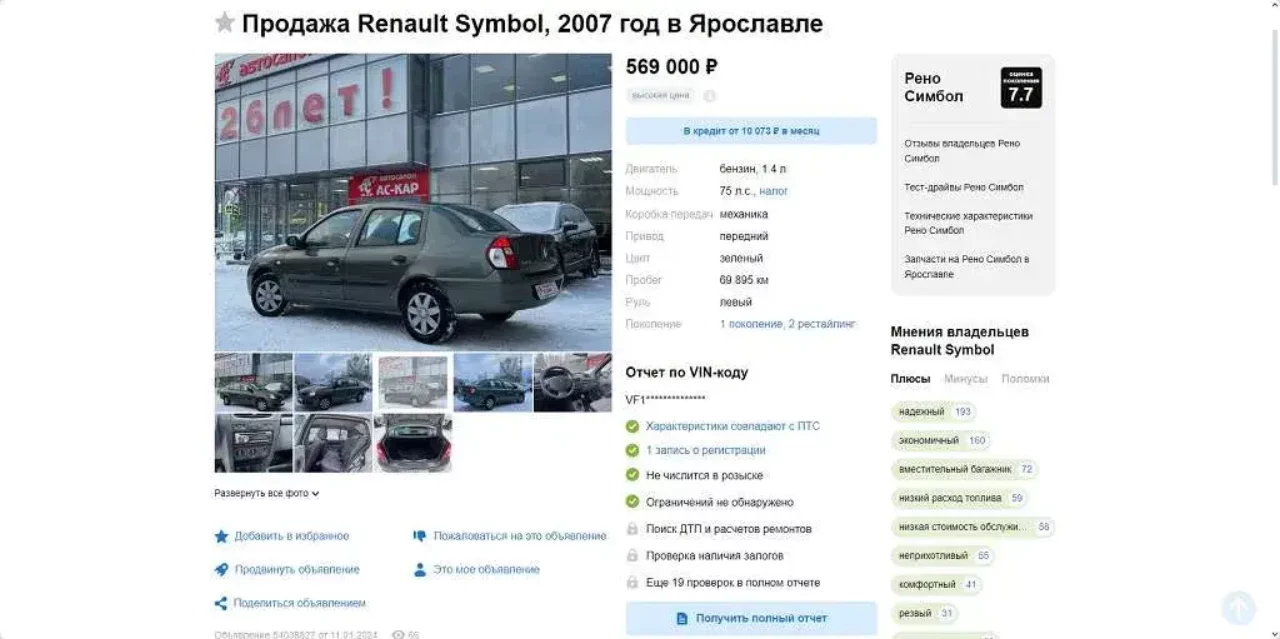 ТОП 15 авто за 500 тысяч: подборка недорогих иномарок от Гидрач.рф в 2024-м